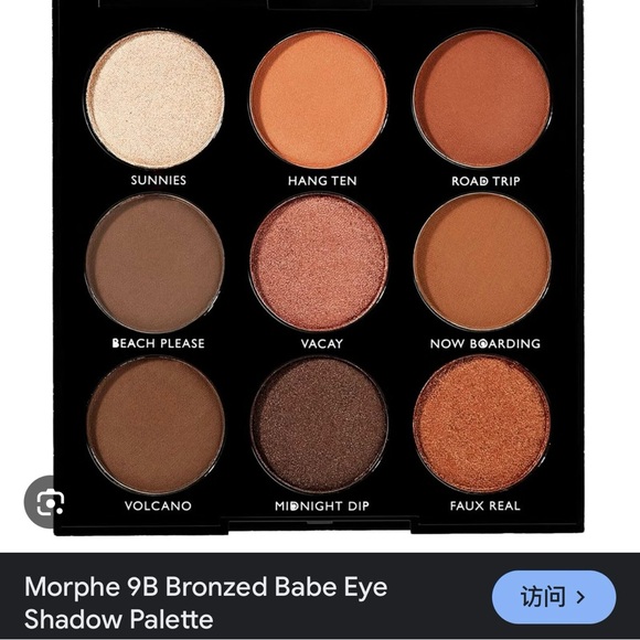 Morphe eyeshadow 35O&9B - Picture 3 of 5